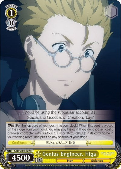 Image for Genius Engineer, Higa (Sword Art Online -Alicization- Vol.2) (SAO/S80-E022 C) - Weiss Schwarz