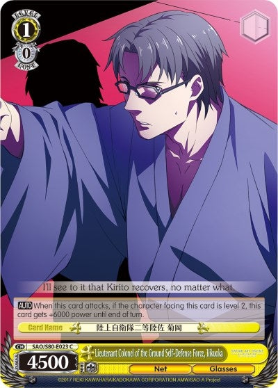 Image for Lieutenant Colonel of the Ground Self-Defense Force, Kikuoka (Sword Art Online -Alicization- Vol.2) (SAO/S80-E023 C) - Weiss Schwarz