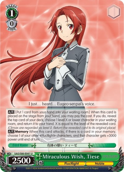 Image for Miraculous Wish, Tiese (Sword Art Online -Alicization- Vol.2) (SAO/S80-E041 U) - Weiss Schwarz