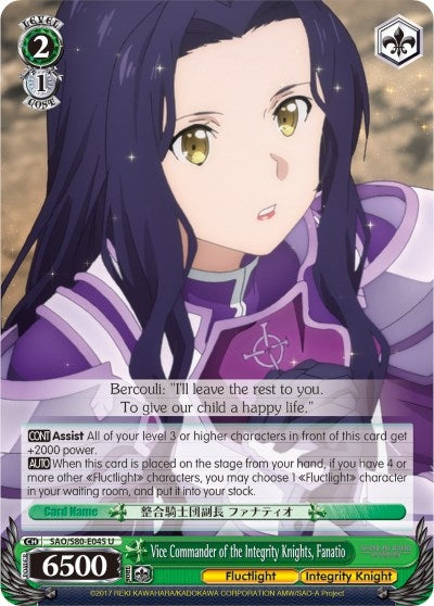Image for Vice Commander of the Integrity Knights, Fanatio (Sword Art Online -Alicization- Vol.2) (SAO/S80-E045 U) - Weiss Schwarz