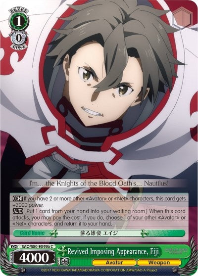 Image for Revived Imposing Appearance, Eiji (B) (Sword Art Online -Alicization- Vol.2) (SAO/S80-E049b C) - Weiss Schwarz