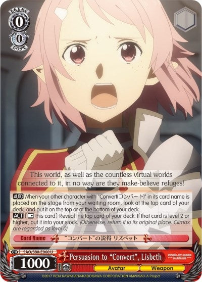 Image for Persuasion to "Convert", Lisbeth (Sword Art Online -Alicization- Vol.2) (SAO/S80-E060 U) - Weiss Schwarz