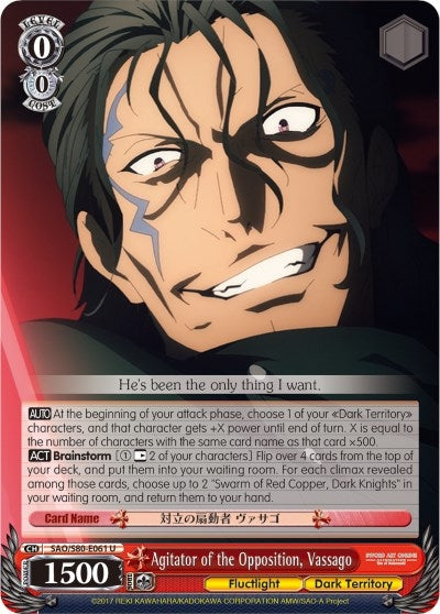 Image for Agitator of the Opposition, Vassago (Sword Art Online -Alicization- Vol.2) (SAO/S80-E061 U) - Weiss Schwarz