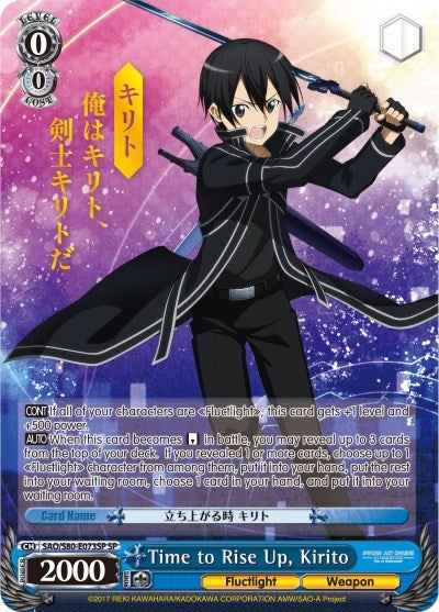 Image for Time to Rise Up, Kirito (SP) (Sword Art Online -Alicization- Vol.2) (SAO/S80-E073SP SP) - Weiss Schwarz