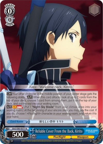 Image for Reliable Cover From the Back, Kirito (Sword Art Online -Alicization- Vol.2) (SAO/S80-E077 R) - Weiss Schwarz
