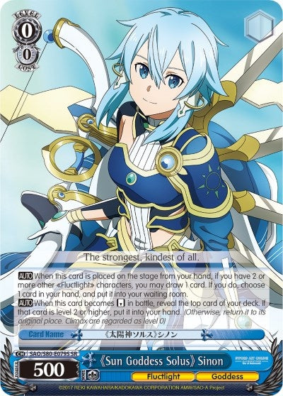 Image for Sun Goddess Solus Sinon (SR) (Sword Art Online -Alicization- Vol.2) (SAO/S80-E079S SR) - Weiss Schwarz