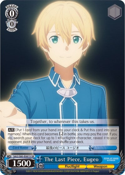Image for The Last Piece, Eugeo (SR) (Sword Art Online -Alicization- Vol.2) (SAO/S80-E081S SR) - Weiss Schwarz