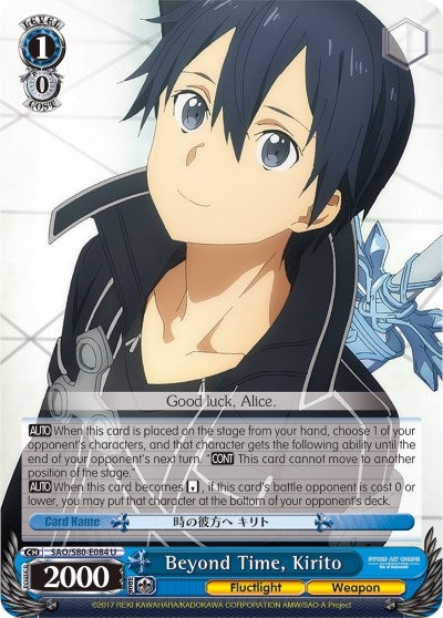Image for Beyond Time, Kirito (Sword Art Online -Alicization- Vol.2) (SAO/S80-E084 U) - Weiss Schwarz