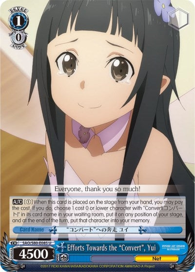 Image for Efforts Towards the "Convert", Yui (Sword Art Online -Alicization- Vol.2) (SAO/S80-E085 U) - Weiss Schwarz
