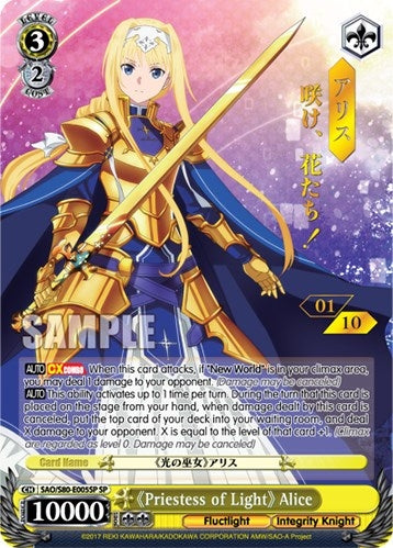 Image for Priestess of Light Alice (SP) (Serial Numbered) (Sword Art Online -Alicization- Vol.2) (SAO/S80-E005SP SP) - Weiss Schwarz
