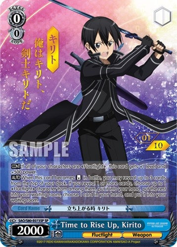 Image for Time to Rise Up, Kirito (SP) (Serial Numbered) (Sword Art Online -Alicization- Vol.2) (SAO/S80-E073SP SP) - Weiss Schwarz