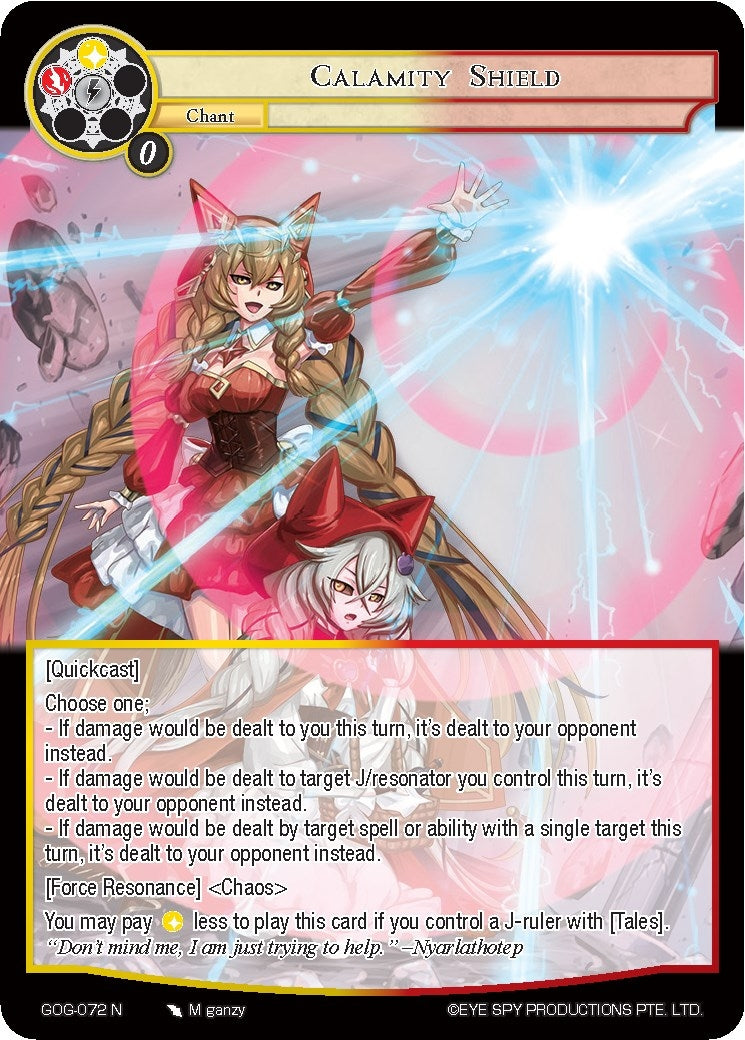 Image for Calamity Shield (Game of Gods) (GOG-072) - Force of Will