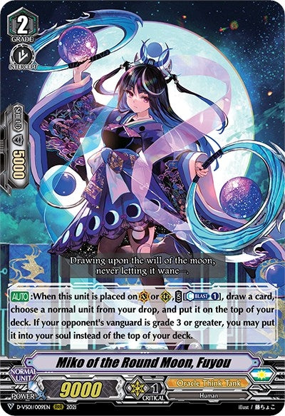 Image for Miko of the Round Moon, Fuyou (D-VS01: V Clan Collection Vol.1) (D-VS01/009EN) - Cardfight Vanguard