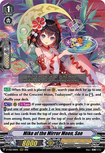 Image for Miko of the Mirror Moon, Sae (D-VS01: V Clan Collection Vol.1) (D-VS01/010EN) - Cardfight Vanguard
