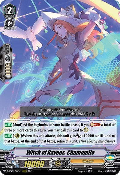 Image for Witch of Ravens, Chamomile (D-VS01: V Clan Collection Vol.1) (D-VS01/016EN) - Cardfight Vanguard