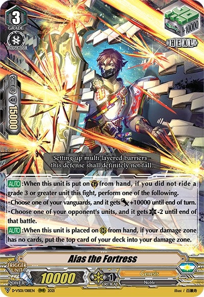Image for Aias the Fortress (D-VS01: V Clan Collection Vol.1) (D-VS01/018EN) - Cardfight Vanguard
