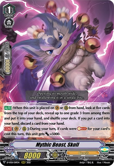 Image for Mythic Beast, Skoll (D-VS01: V Clan Collection Vol.1) (D-VS01/019EN) - Cardfight Vanguard