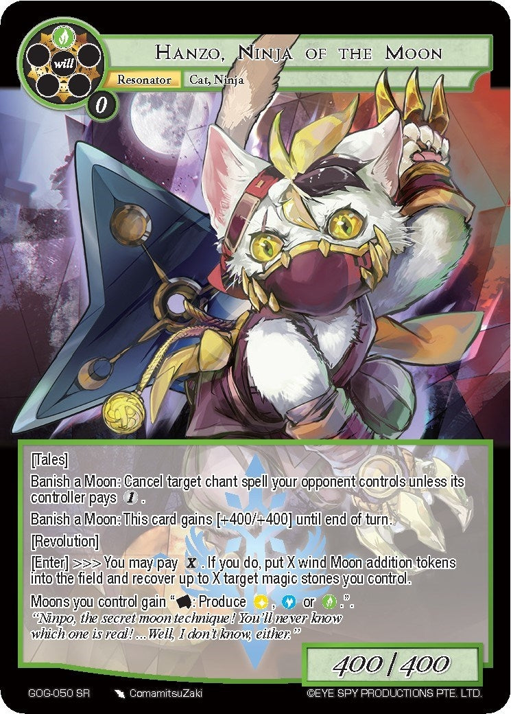 Image for Hanzo, Ninja of the Moon (Game of Gods) (GOG-050) - Force of Will