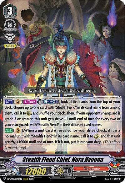 Image for Stealth Fiend Chief, Nura Hyouga (D-VS01: V Clan Collection Vol.1) (D-VS01/029EN) - Cardfight Vanguard