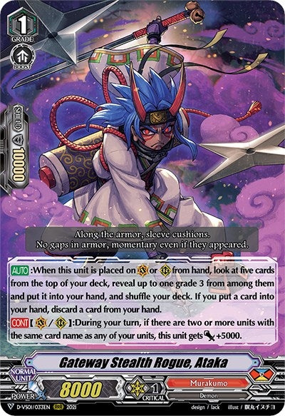 Image for Gateway Stealth Rogue, Ataka (D-VS01: V Clan Collection Vol.1) (D-VS01/033EN) - Cardfight Vanguard