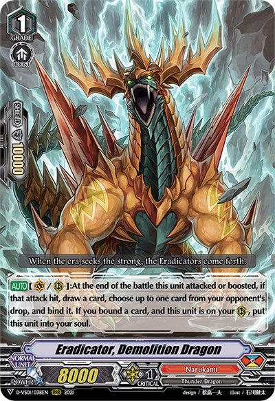 Image for Eradicator, Demolition Dragon (D-VS01: V Clan Collection Vol.1) (D-VS01/038EN) - Cardfight Vanguard