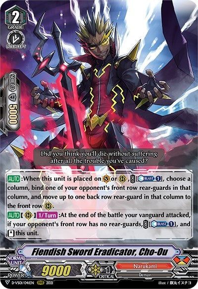 Image for Fiendish Sword Eradicator, Cho-Ou (D-VS01: V Clan Collection Vol.1) (D-VS01/041EN) - Cardfight Vanguard