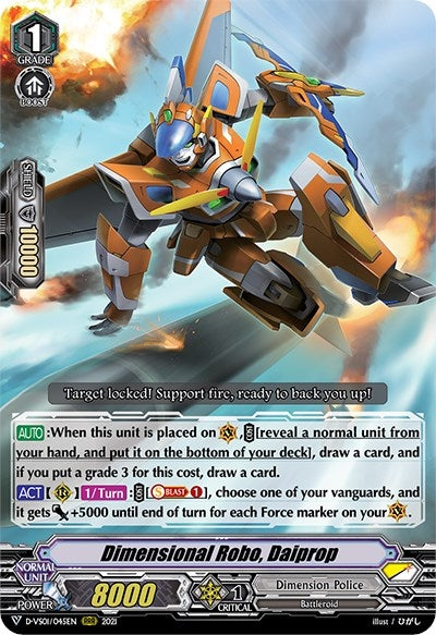 Image for Dimensional Robo, Daiprop (D-VS01: V Clan Collection Vol.1) (D-VS01/045EN) - Cardfight Vanguard
