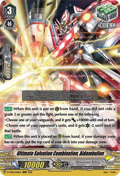 Image for Ultimate Salvation Combination, Aidambulion (D-VS01: V Clan Collection Vol.1) (D-VS01/046EN) - Cardfight Vanguard