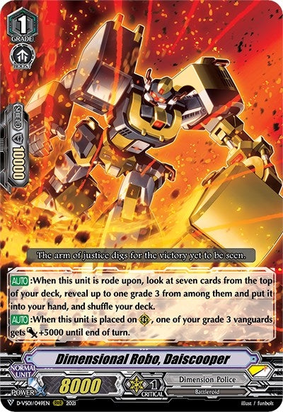 Image for Dimensional Robo, Daiscooper (D-VS01: V Clan Collection Vol.1) (D-VS01/049EN) - Cardfight Vanguard