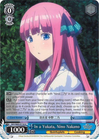 Image for In a Yukata, Nino Nakano (The Quintessential Quintuplets) (5HY/W83-E116 U) - Weiss Schwarz