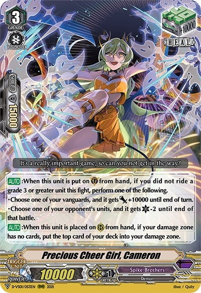 Image for Precious Cheer Girl, Cameron (D-VS01: V Clan Collection Vol.1) (D-VS01/053EN) - Cardfight Vanguard
