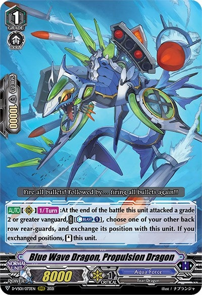 Image for Blue Wave Dragon, Propulsion Dragon (D-VS01: V Clan Collection Vol.1) (D-VS01/073EN) - Cardfight Vanguard
