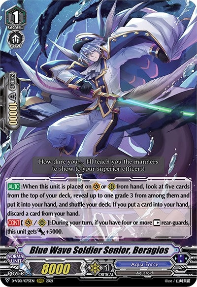 Image for Blue Wave Soldier Senior, Beragios (D-VS01: V Clan Collection Vol.1) (D-VS01/075EN) - Cardfight Vanguard