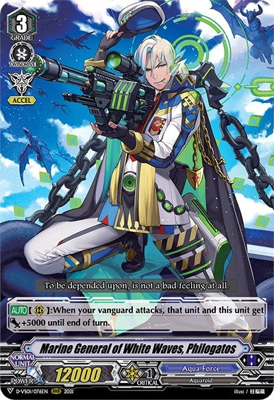 Image for Marine General of White Waves, Philogatos (D-VS01: V Clan Collection Vol.1) (D-VS01/076EN) - Cardfight Vanguard