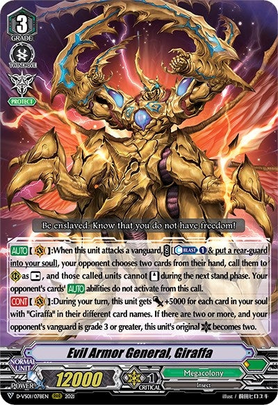 Image for Evil Armor General, Giraffa (D-VS01: V Clan Collection Vol.1) (D-VS01/078EN) - Cardfight Vanguard