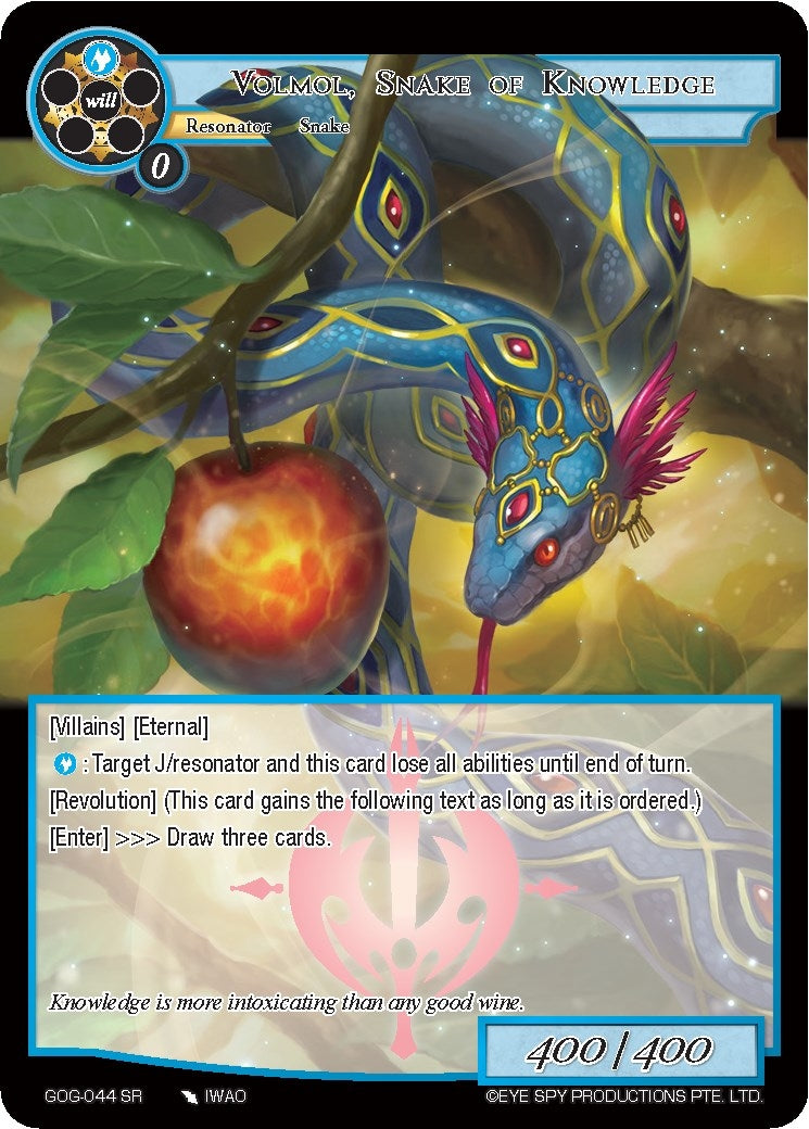 Image for Volmol, Snake of Knowledge (Game of Gods) (GOG-044) - Force of Will