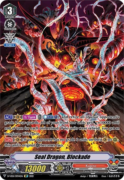 Image for Seal Dragon, Blockade (SP) (D-VS01: V Clan Collection Vol.1) (D-VS01/SP04EN) - Cardfight Vanguard