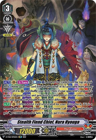 Image for Stealth Fiend Chief, Nura Hyouga (SP) (D-VS01: V Clan Collection Vol.1) (D-VS01/SP05EN) - Cardfight Vanguard