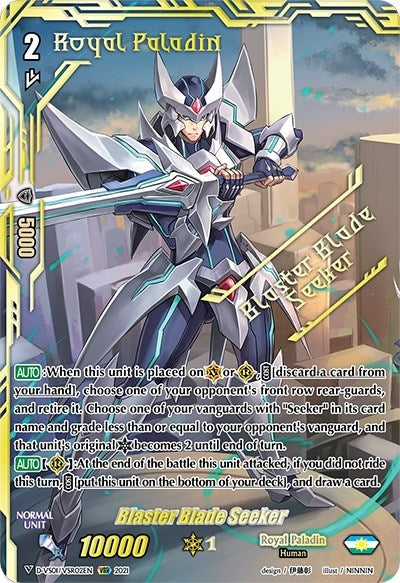 Image for Blaster Blade Seeker (VSR) (D-VS01: V Clan Collection Vol.1) (D-VS01/VSR02EN) - Cardfight Vanguard