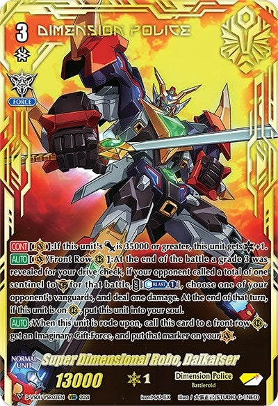 Image for Super Dimensional Robo, Daikaiser (VSR) (D-VS01: V Clan Collection Vol.1) (D-VS01/VSR03EN) - Cardfight Vanguard