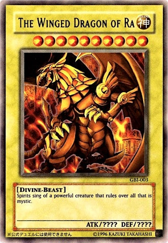Image for The Winged Dragon of Ra (Ultra Rare) (Yu-Gi-Oh! Duel Monsters International: Worldwide Edition) (GBI-003) - YuGiOh