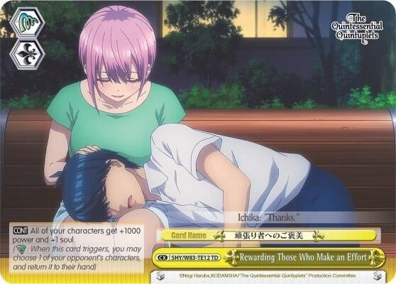 Image for Rewarding Those Who Make an Effort (The Quintessential Quintuplets) (5HY/W83-TE12 TD) - Weiss Schwarz