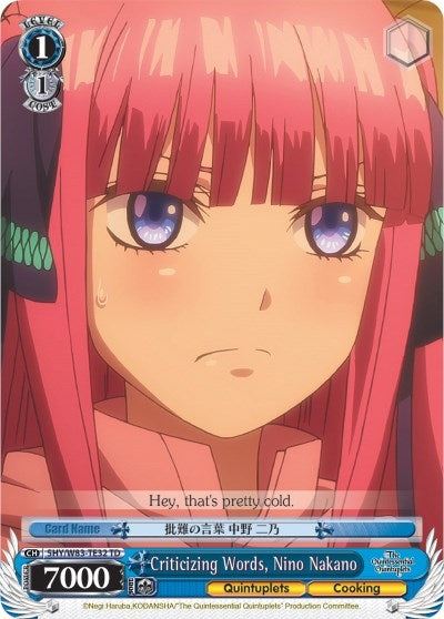 Image for Criticizing Words, Nino Nakano (The Quintessential Quintuplets) (5HY/W83-TE32 TD) - Weiss Schwarz