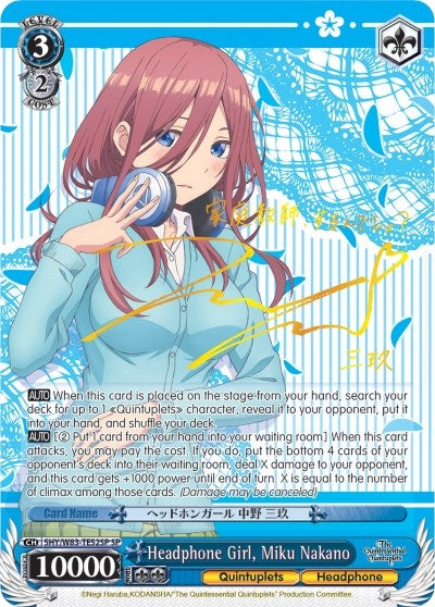 Image for Headphone Girl, Miku Nakano (SP) (The Quintessential Quintuplets) (5HY/W83-TE52SP SP) - Weiss Schwarz