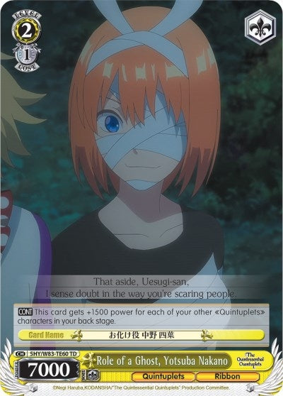 Image for Role of a Ghost, Yotsuba Nakano (The Quintessential Quintuplets) (5HY/W83-TE60 TD) - Weiss Schwarz