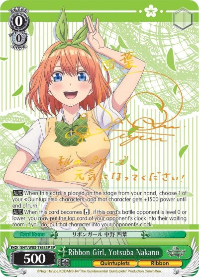 Image for Ribbon Girl, Yotsuba Nakano (SP) (The Quintessential Quintuplets) (5HY/W83-TE63SP SP) - Weiss Schwarz