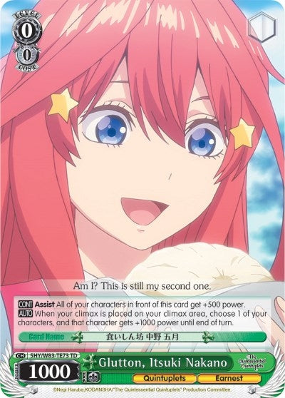 Image for Glutton, Itsuki Nakano (The Quintessential Quintuplets) (5HY/W83-TE73 TD) - Weiss Schwarz