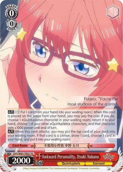 Image for Awkward Personality, Itsuki Nakano (The Quintessential Quintuplets) (5HY/W83-TE82 TD) - Weiss Schwarz