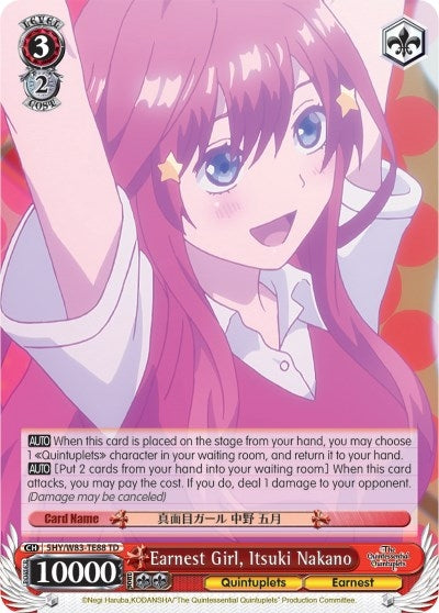 Image for Earnest Girl, Itsuki Nakano (The Quintessential Quintuplets) (5HY/W83-TE88 TD) - Weiss Schwarz