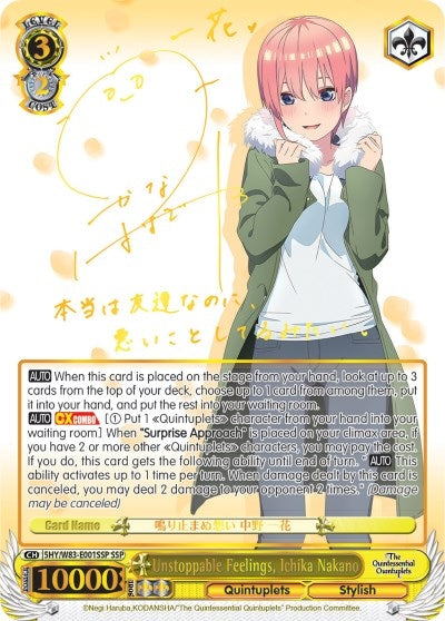 Image for Unstoppable Feelings, Ichika Nakano (SSP) (The Quintessential Quintuplets) (5HY/W83-E001SSP SSP) - Weiss Schwarz